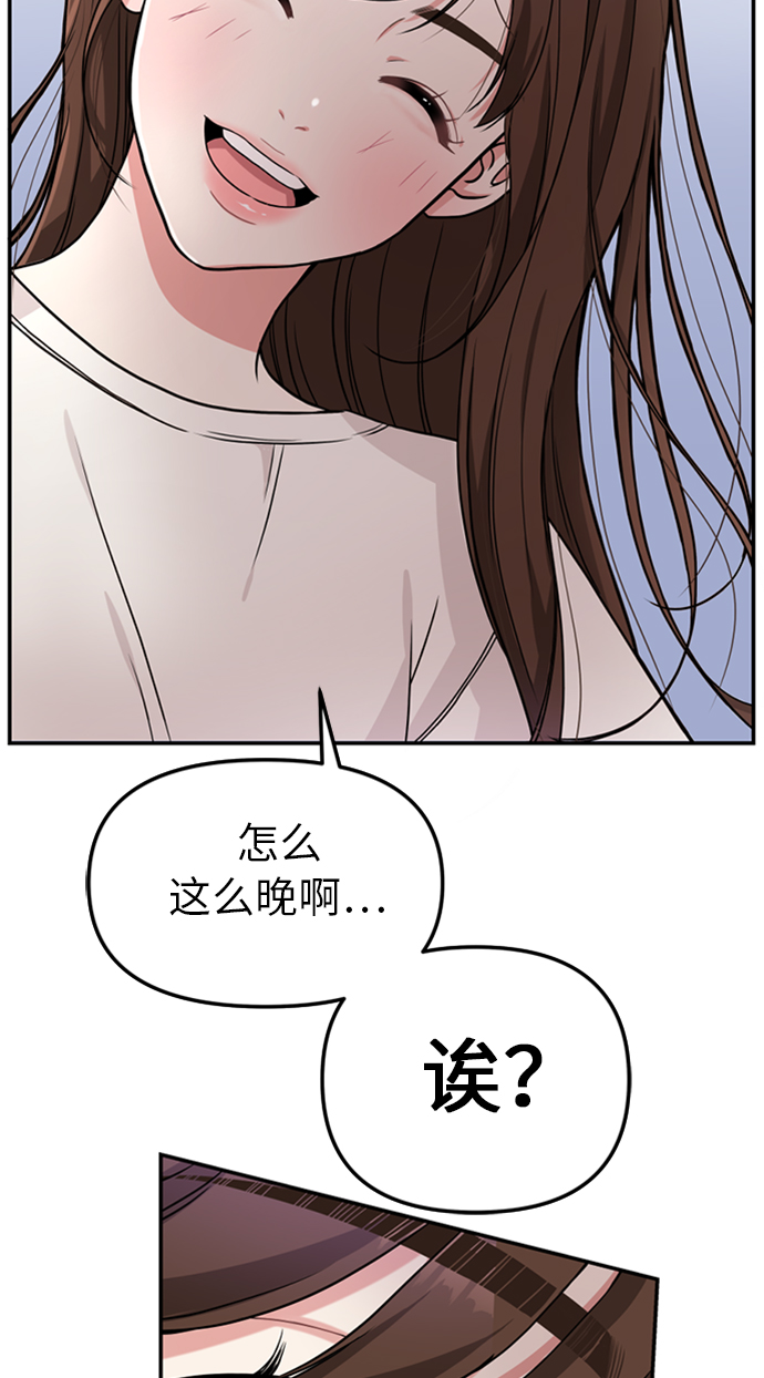 第1话82