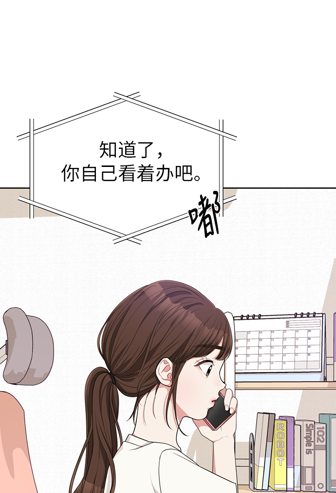 第7话86