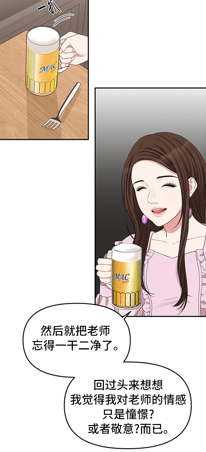 第32话27