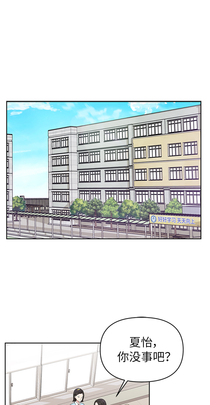 第14话37