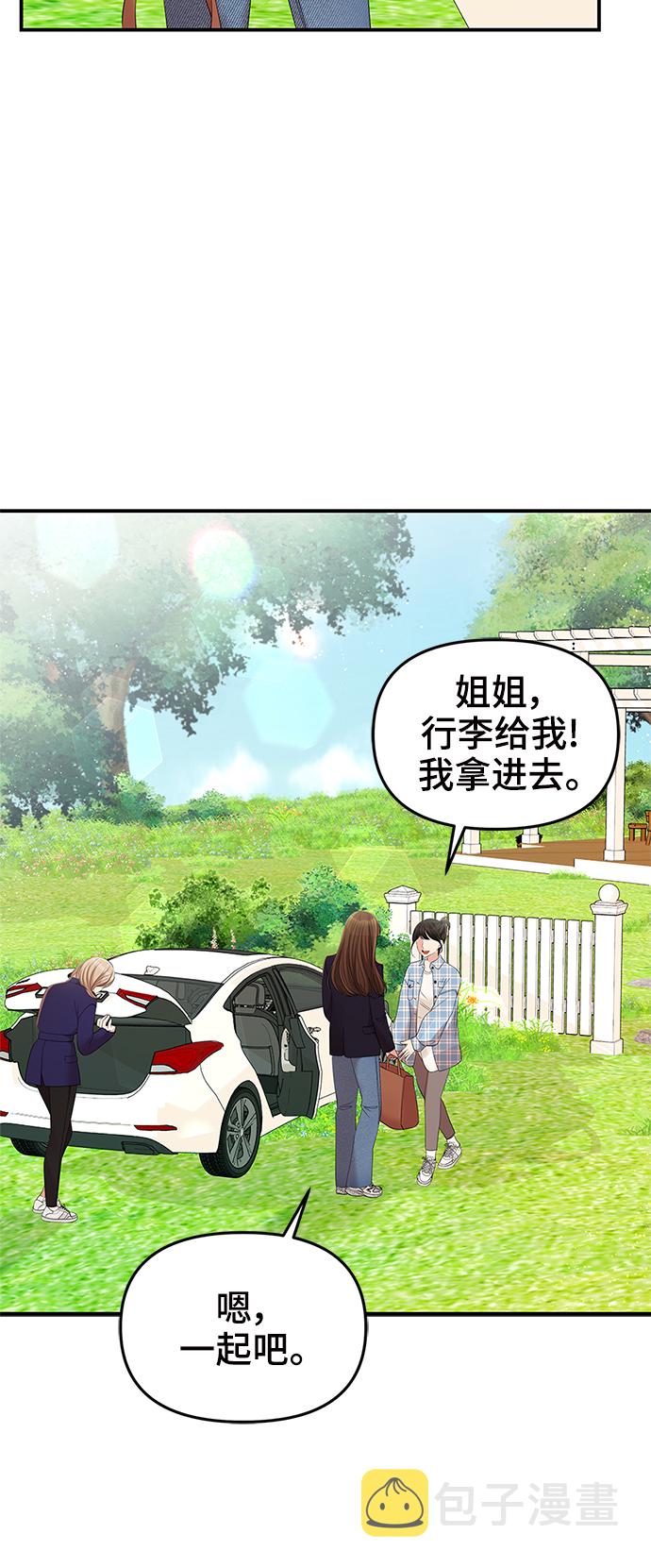 第82话55