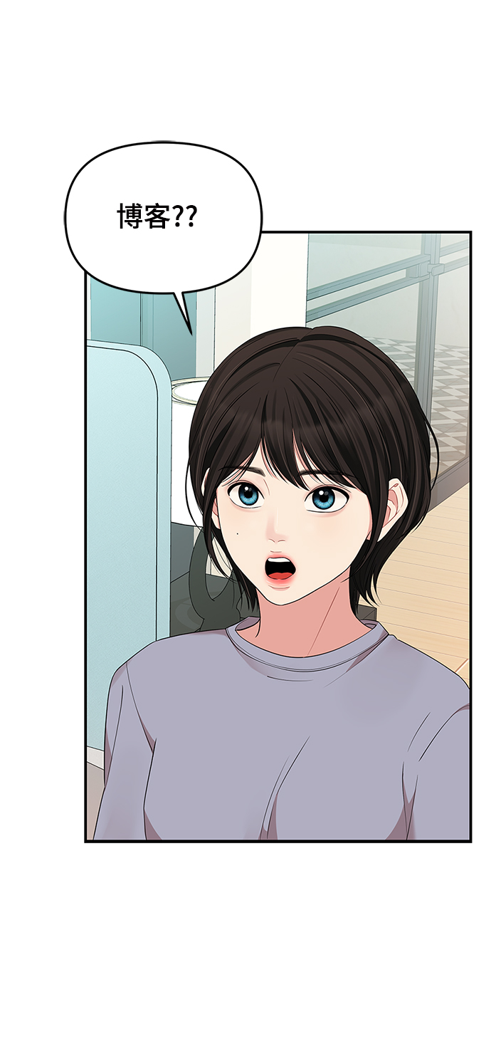 第61话16