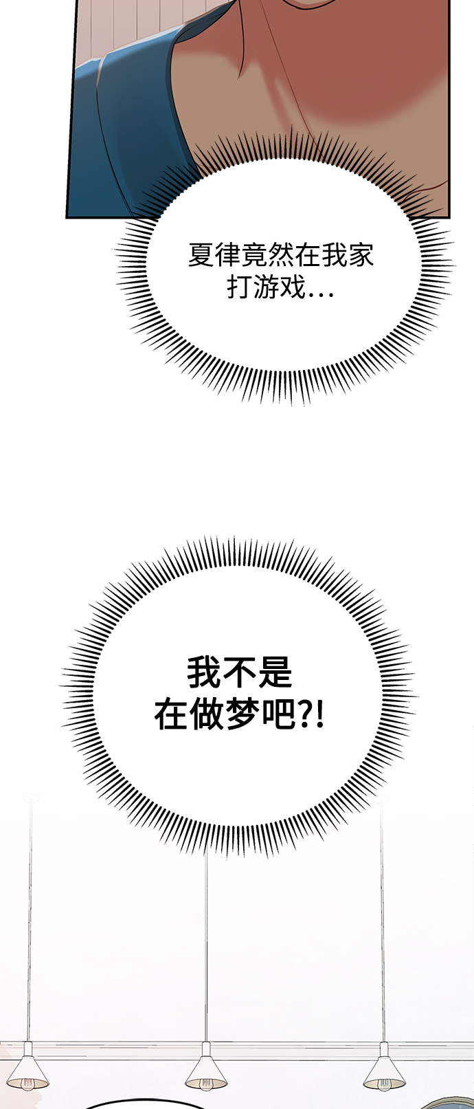 第103话15
