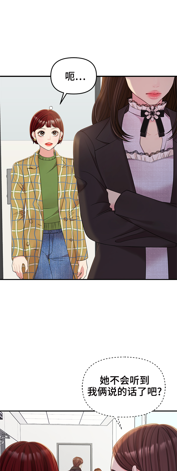 第90话43