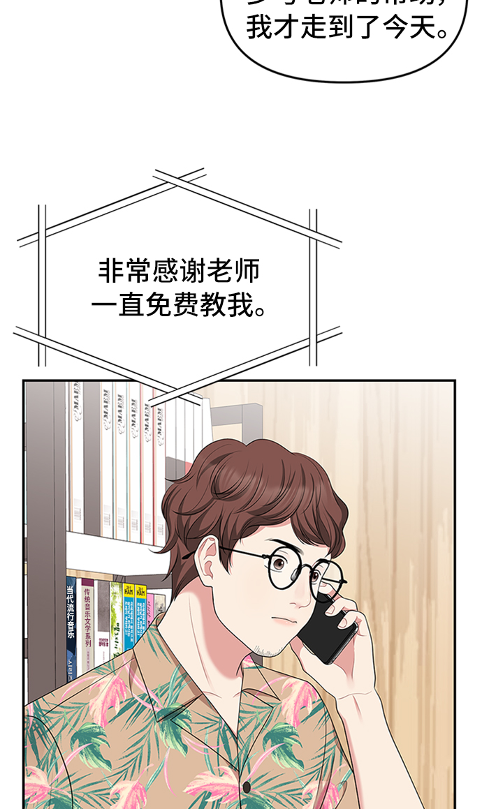 第37话72