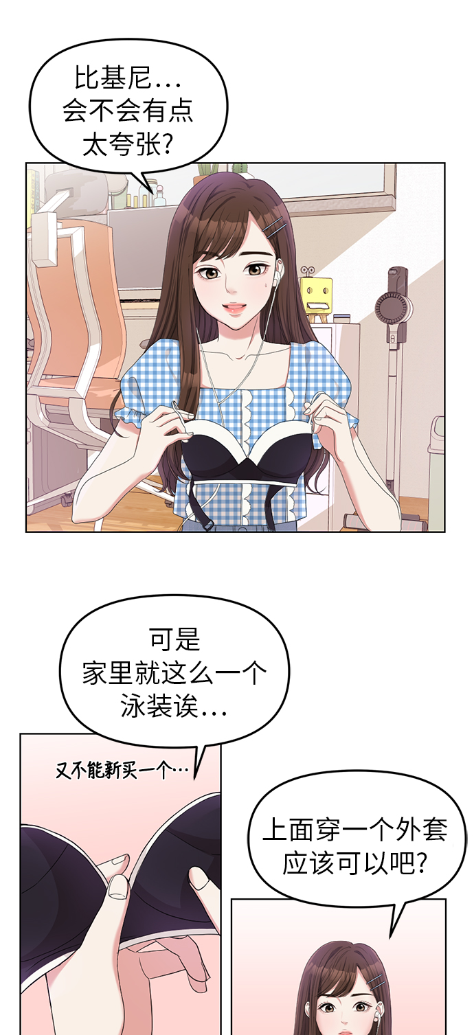第5话70