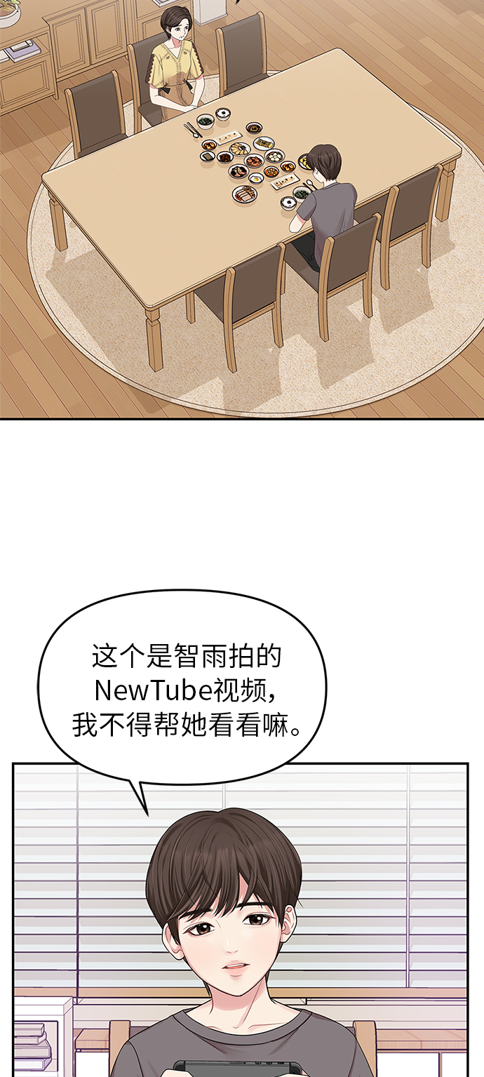 第15话2