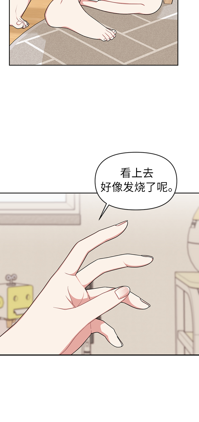 第14话26