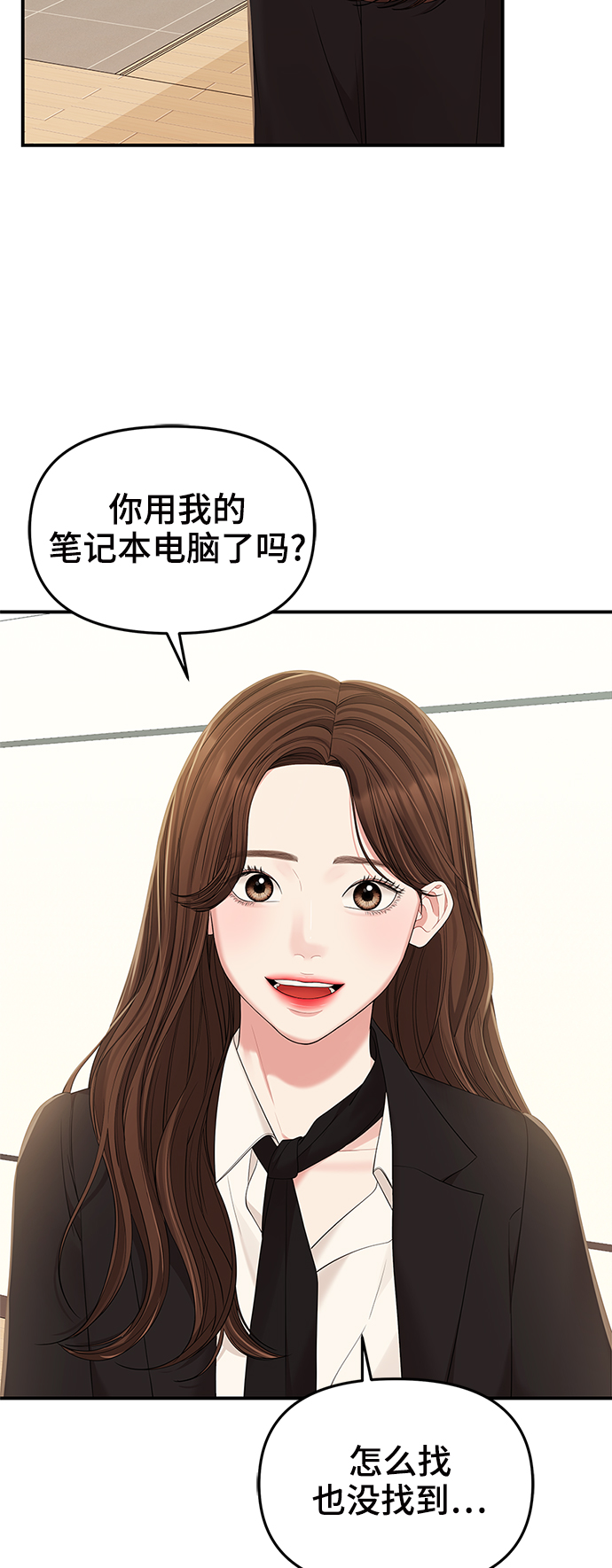 第80话79