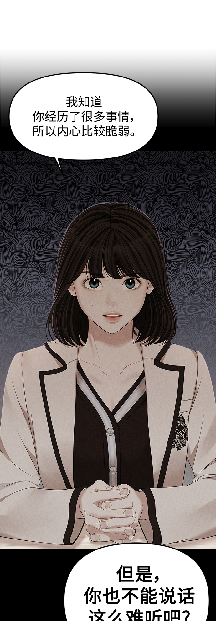 第102话73