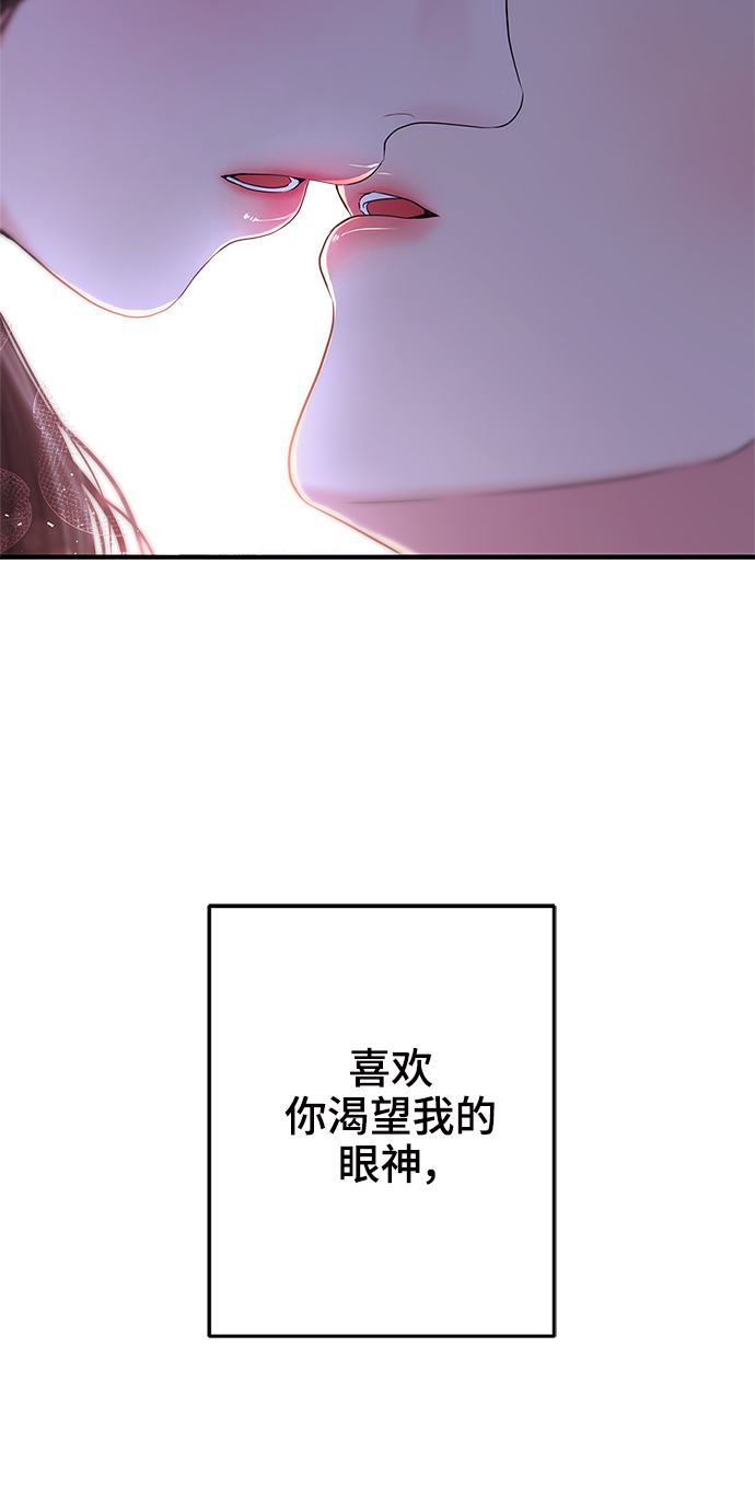 第99话49