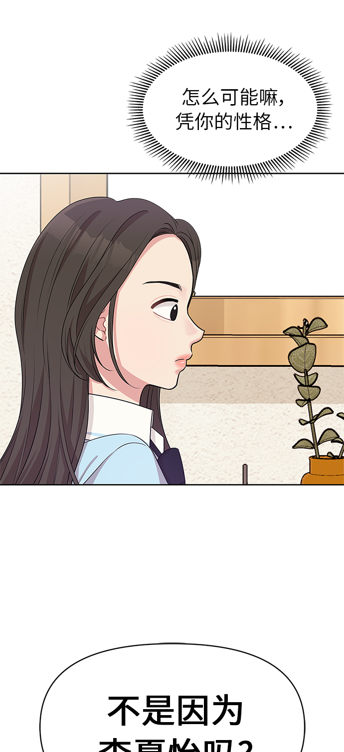 第9话81
