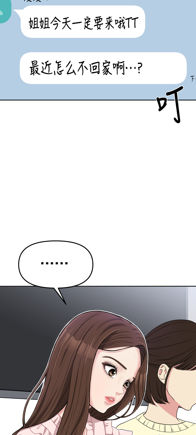 序幕31