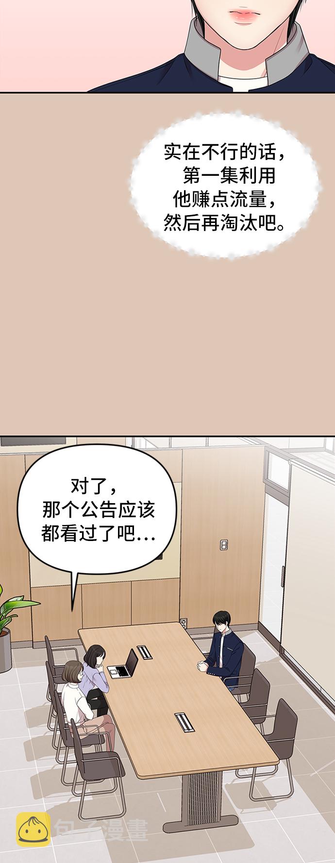 第30话62