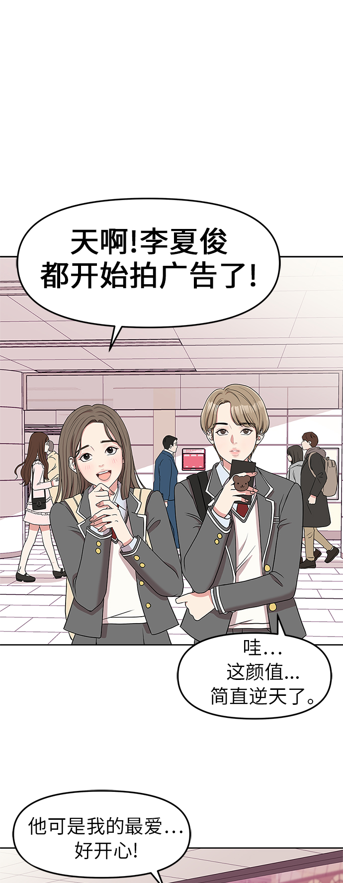 序幕1