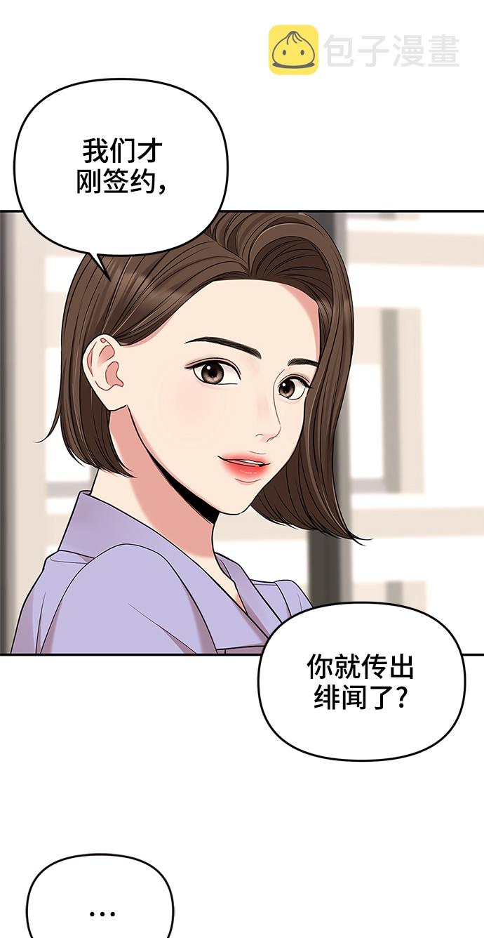 第48话37