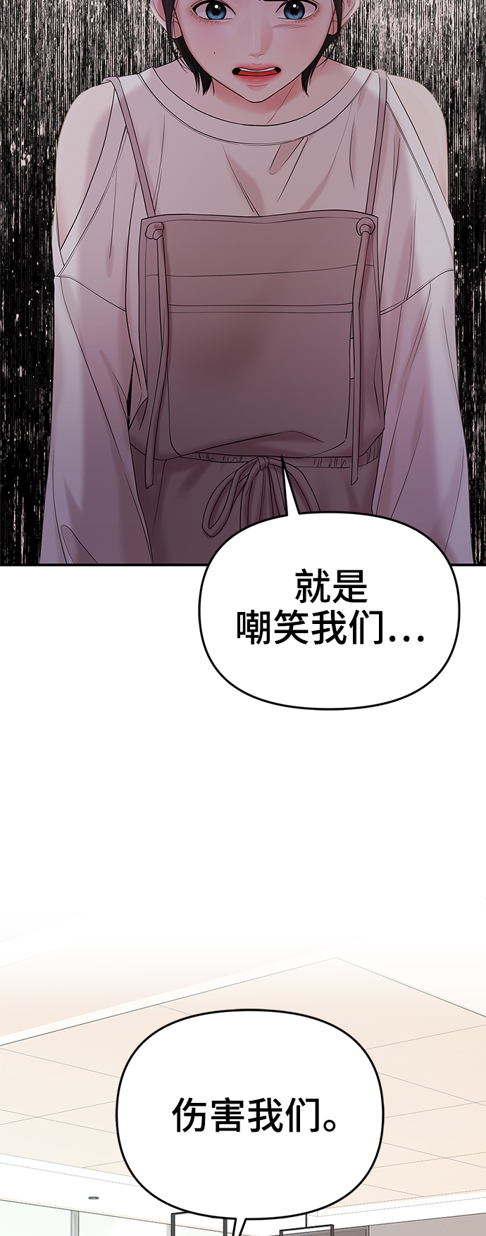 第72话28