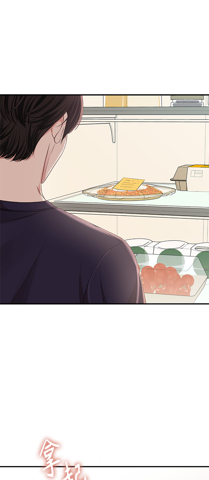 第59话90
