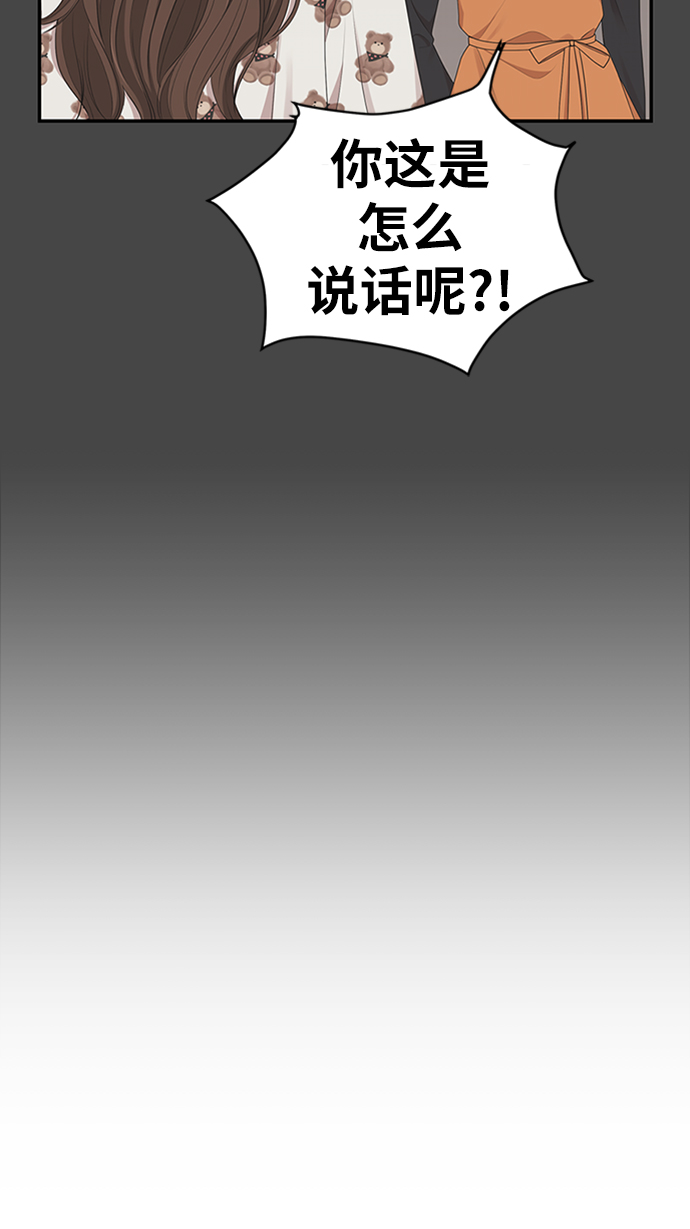 第33话82
