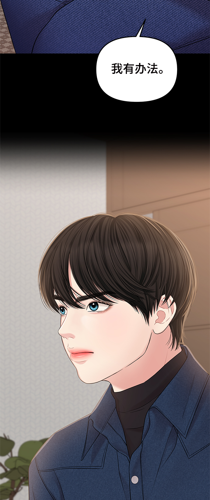 第75话48