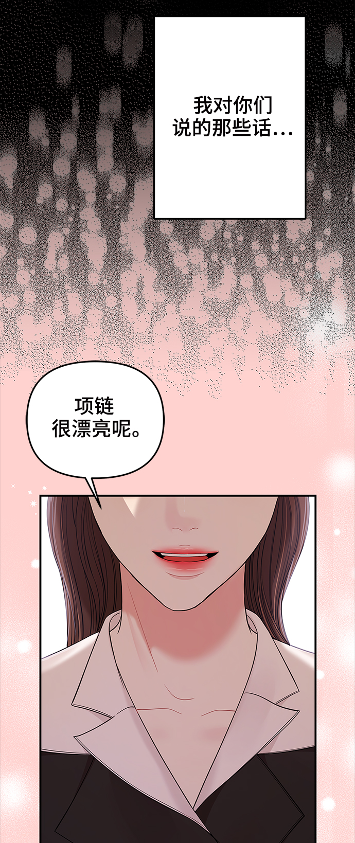 第81话56