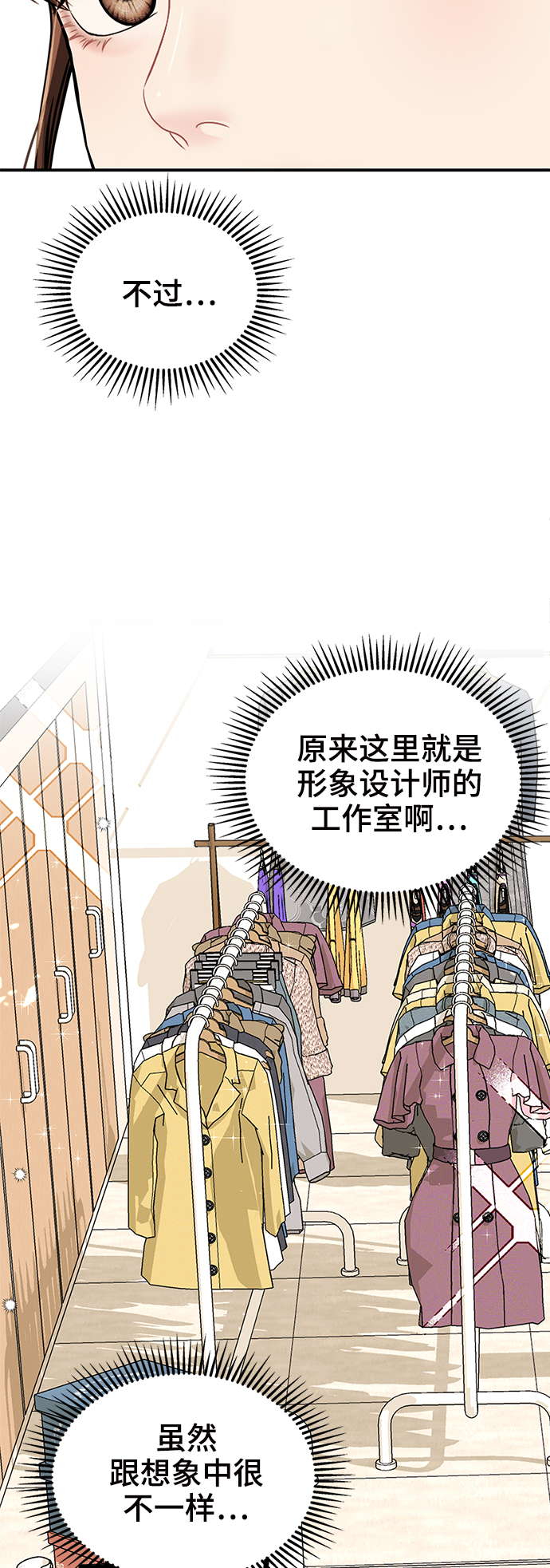 第88话69