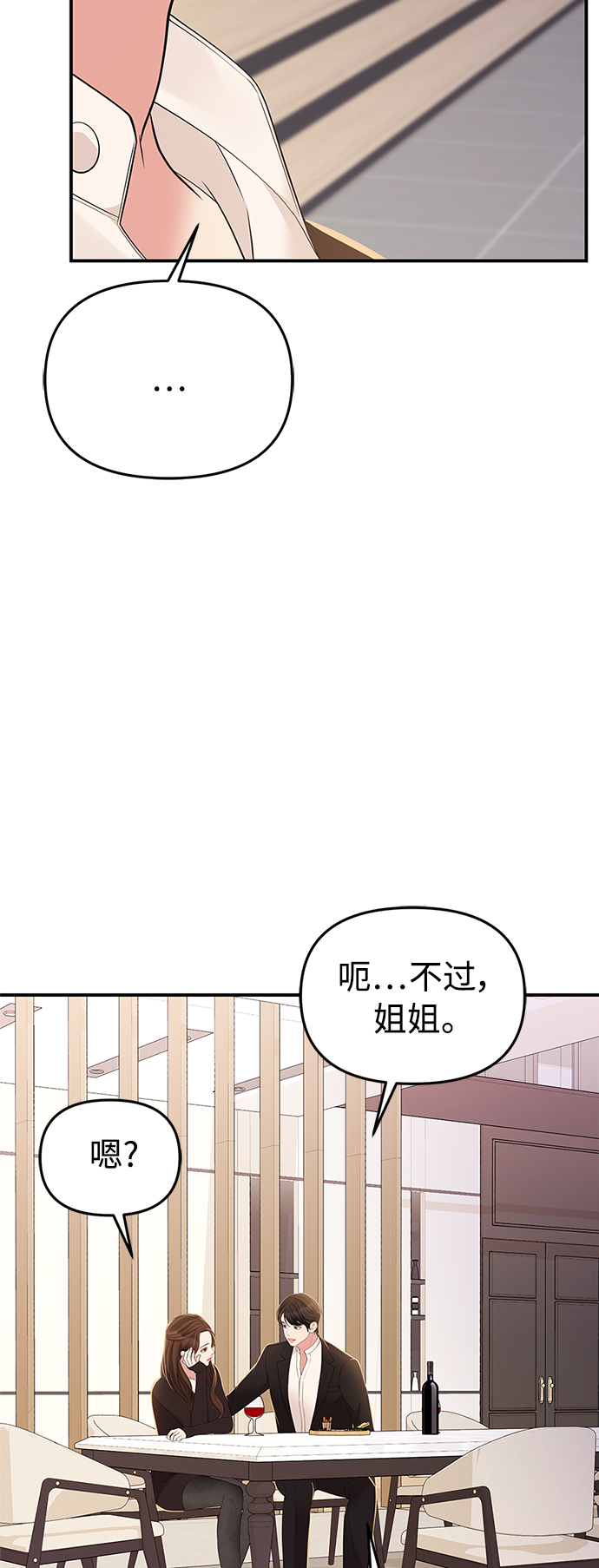 第101话56