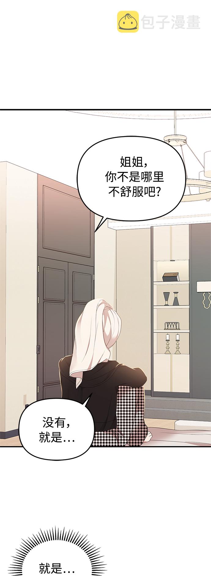 第104话33