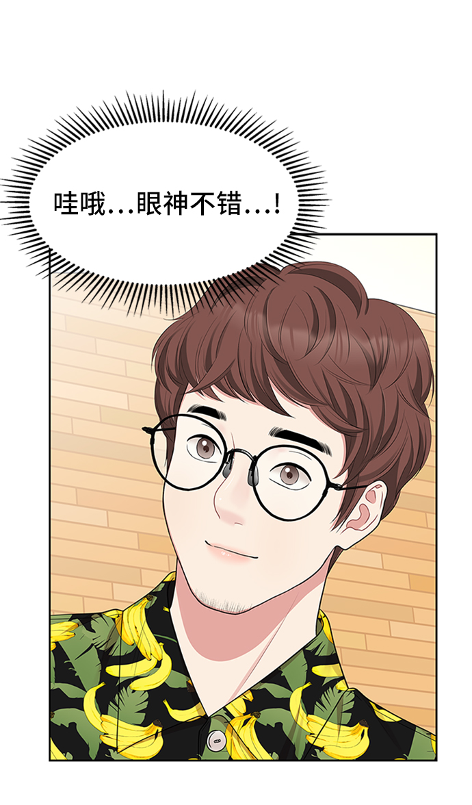 第33话16