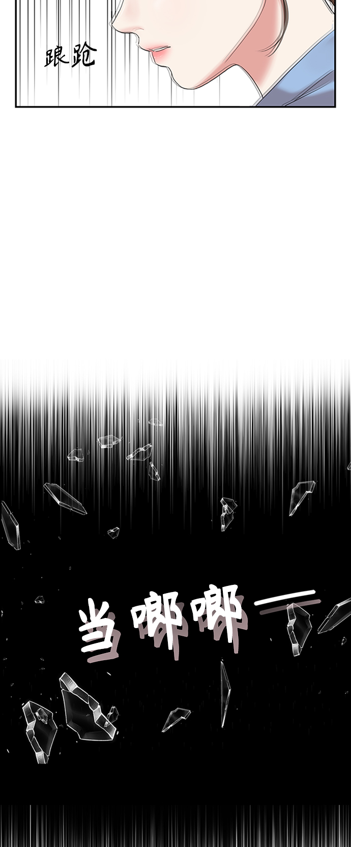 第39话69