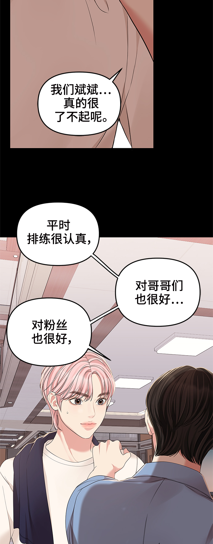 第94话16