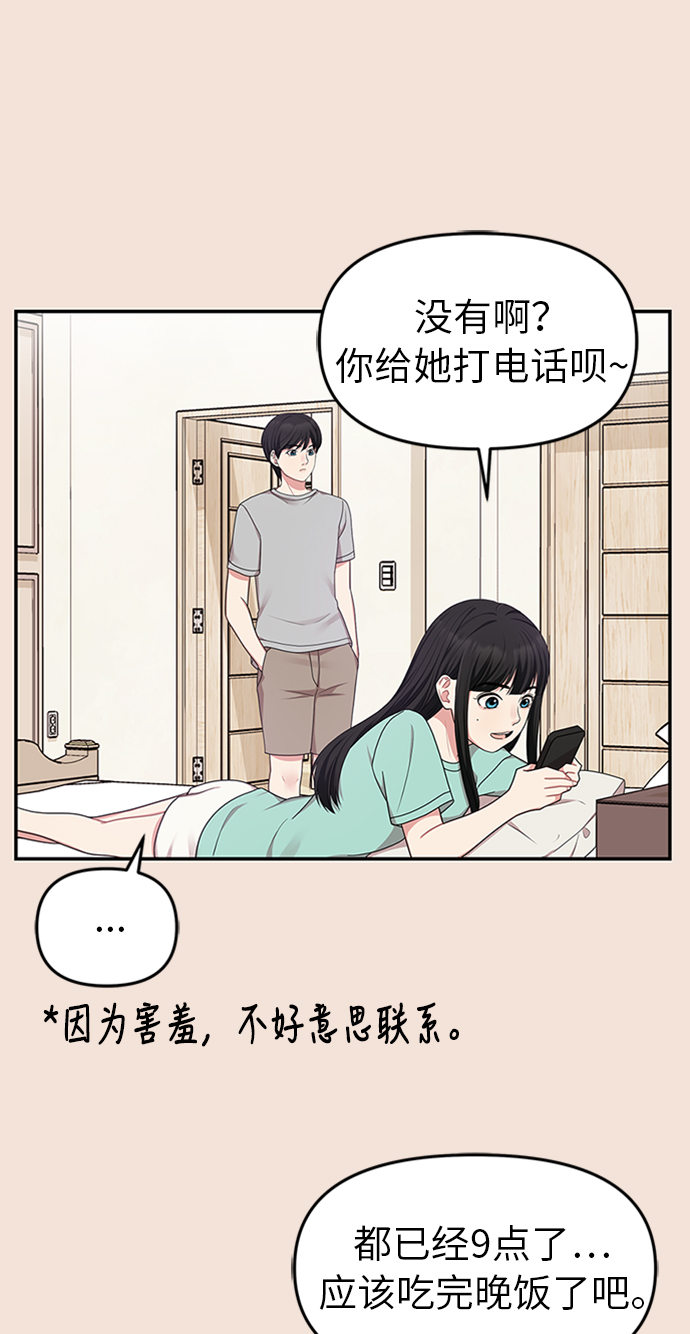 第19话80