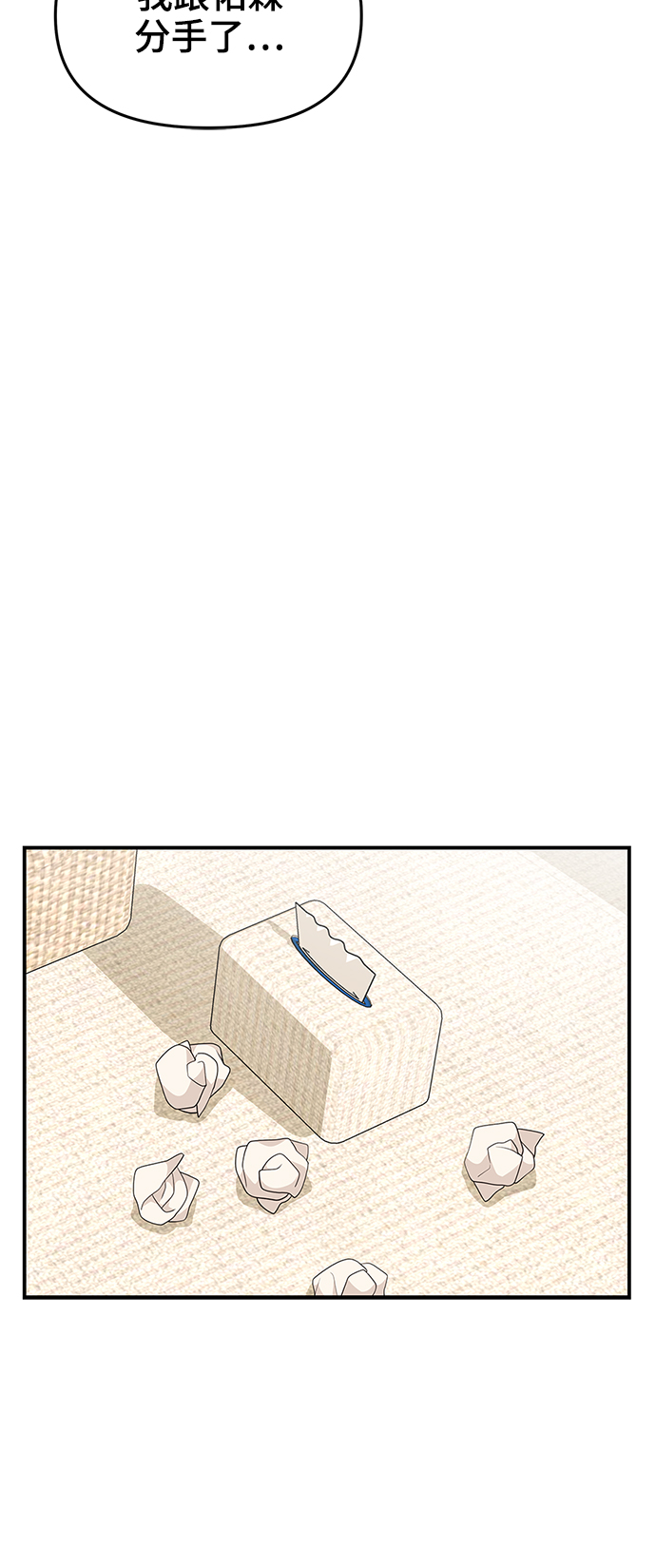 第51话7