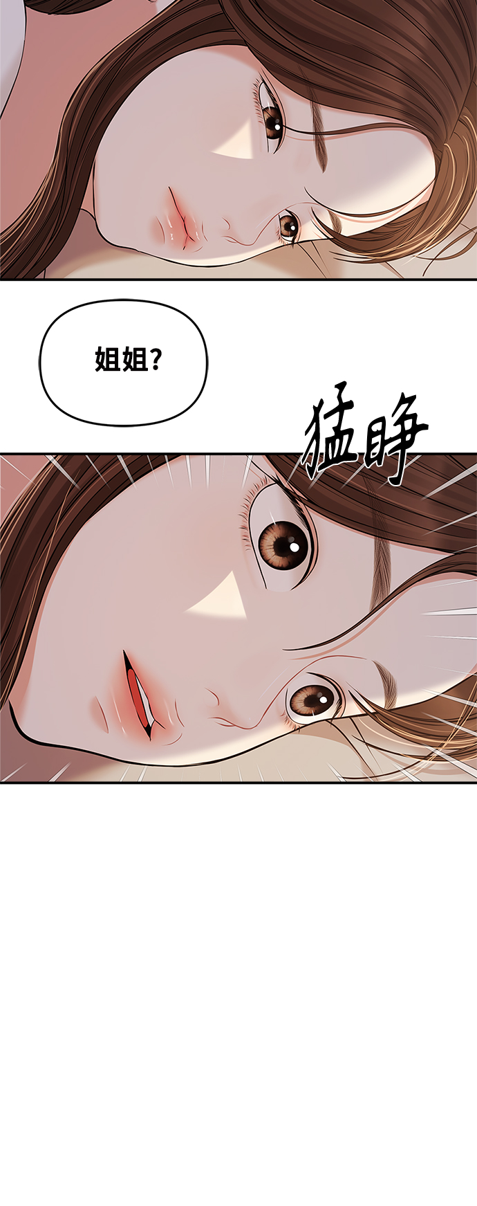 第86话81