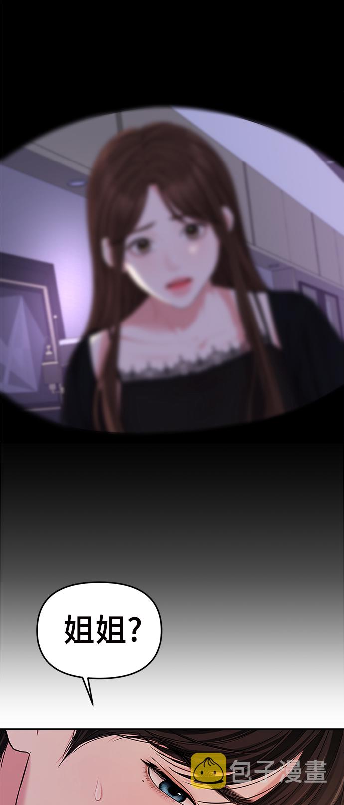 第68话69