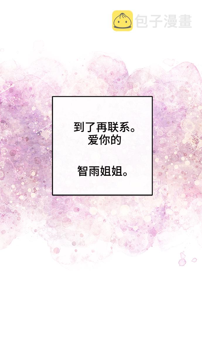 第54话8