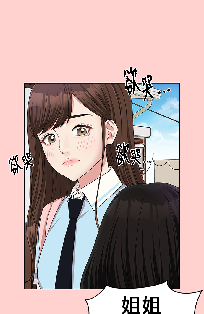第9话62