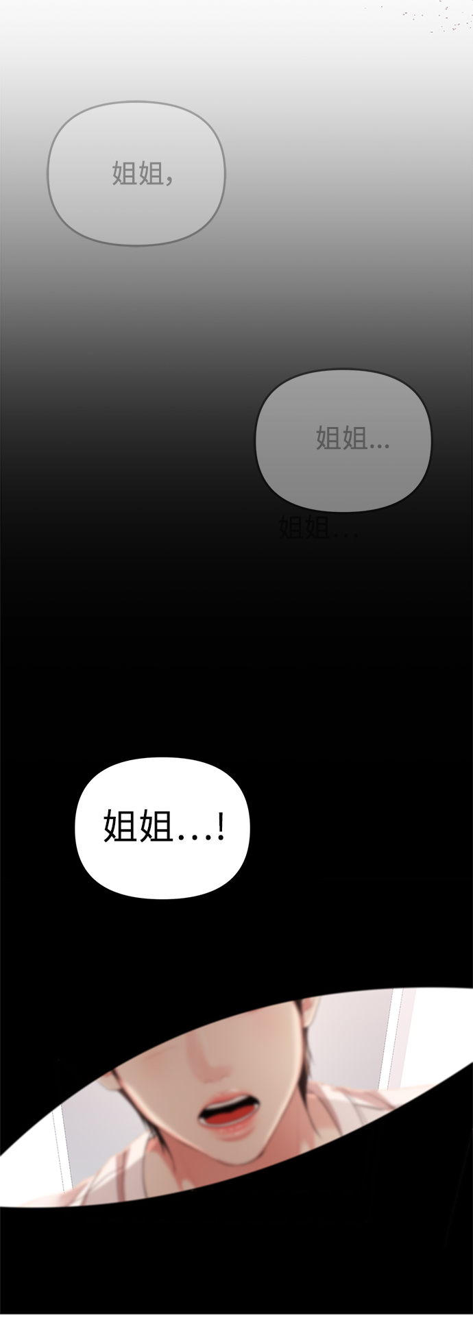 第103话97