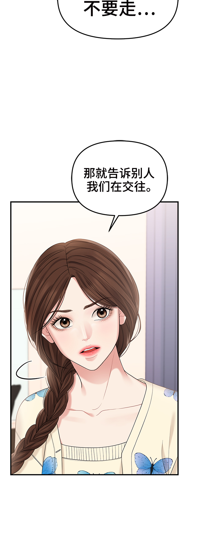 第70话70