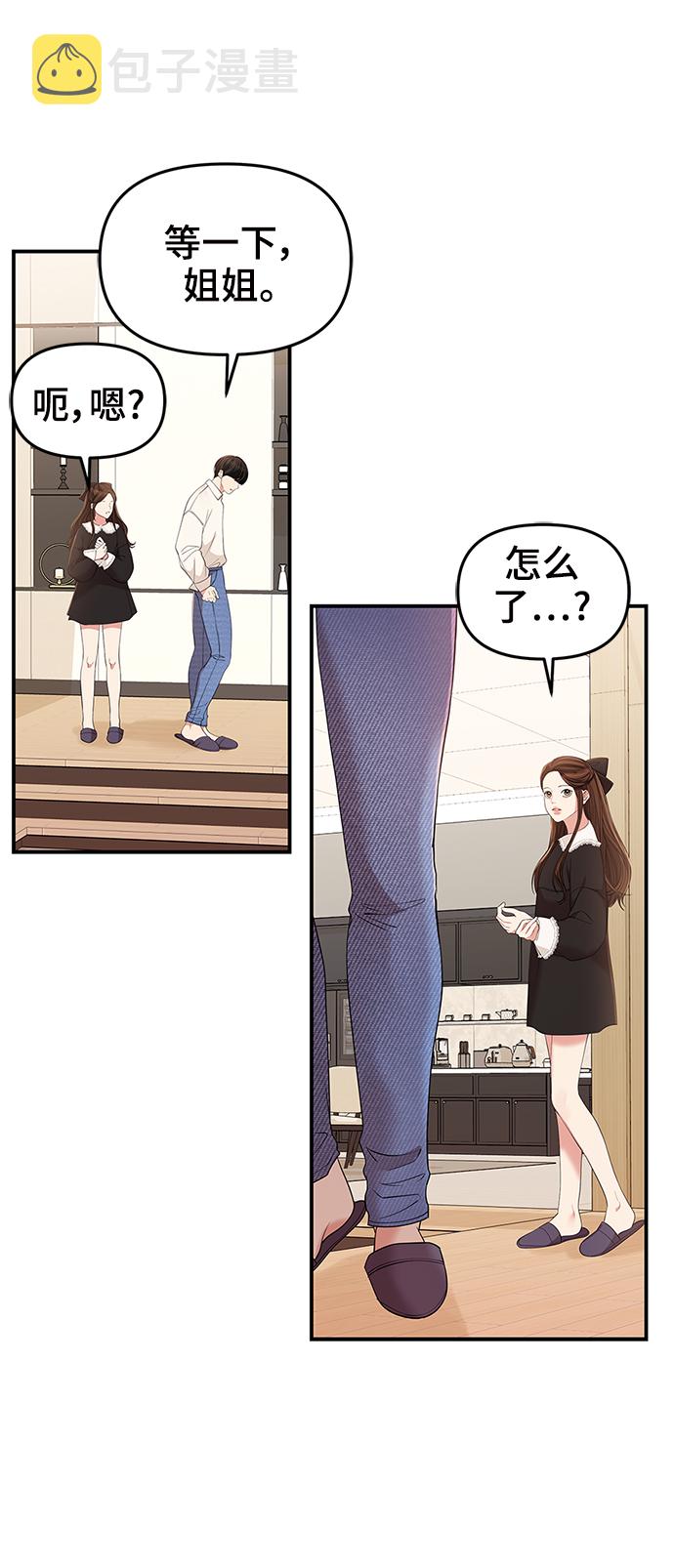第82话10