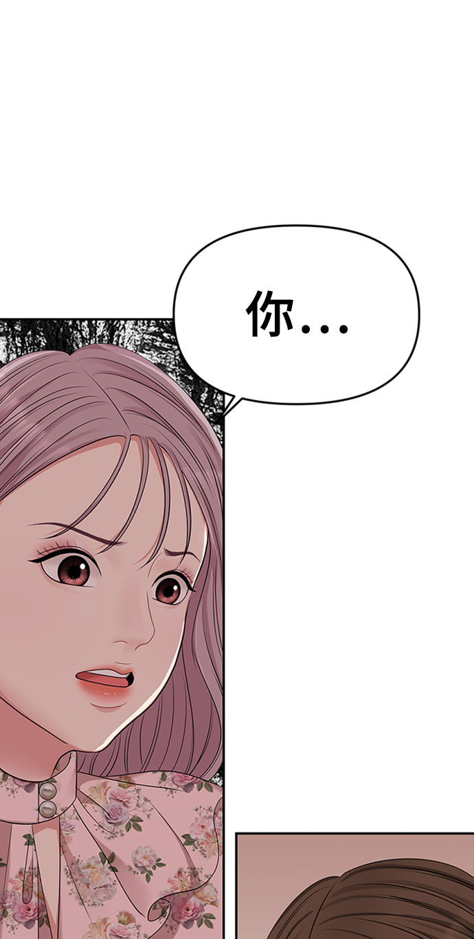 第37话39
