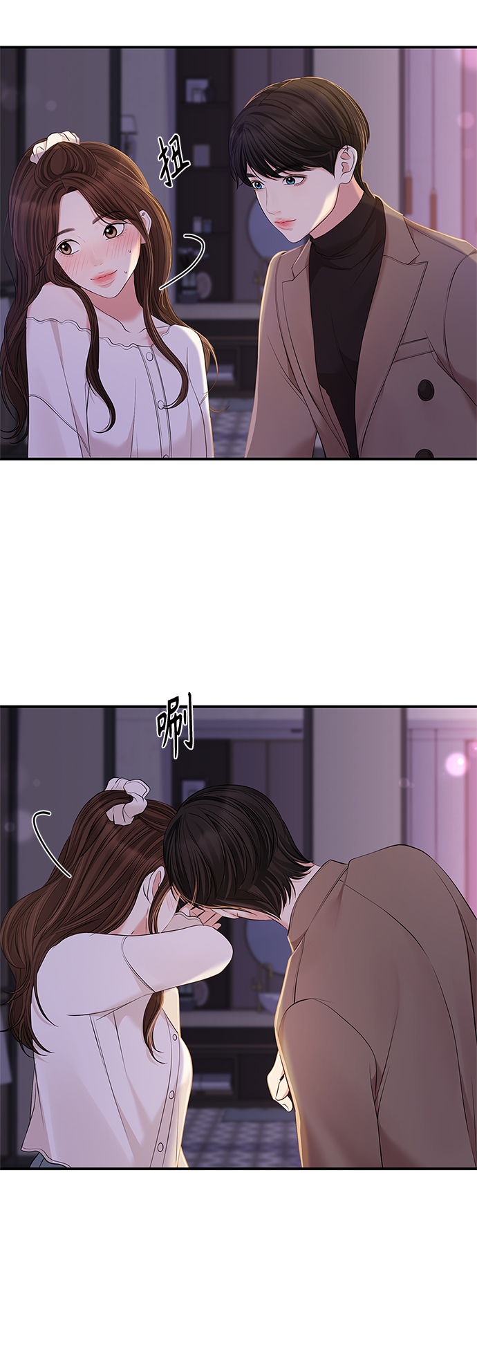 第87话11