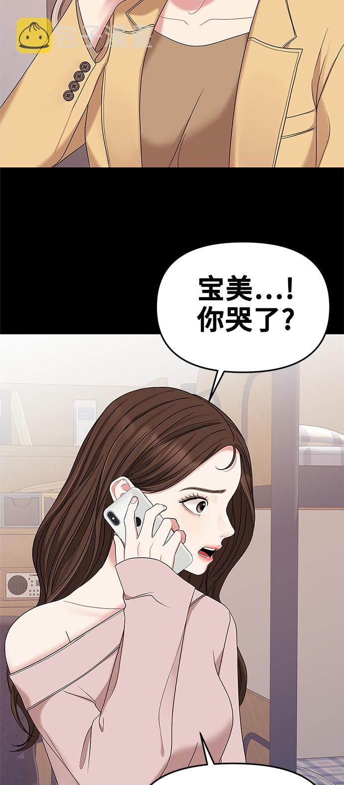 第60话33