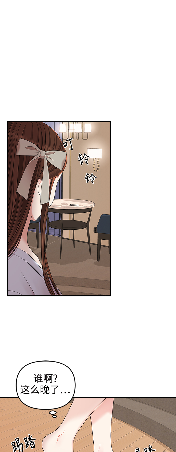 第66话21