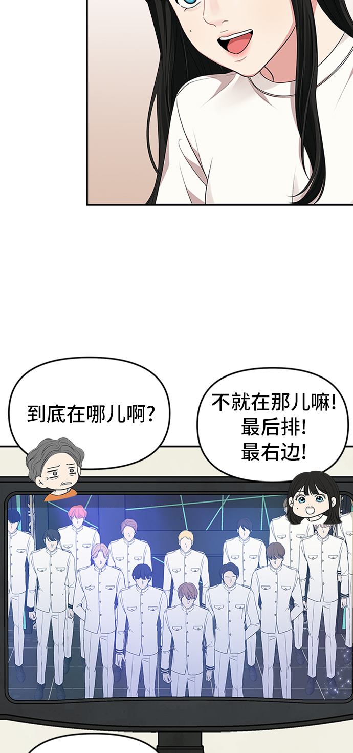 第35话9