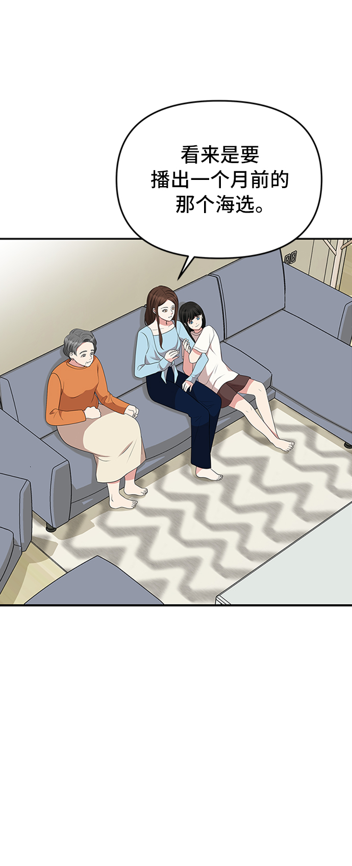 第35话14