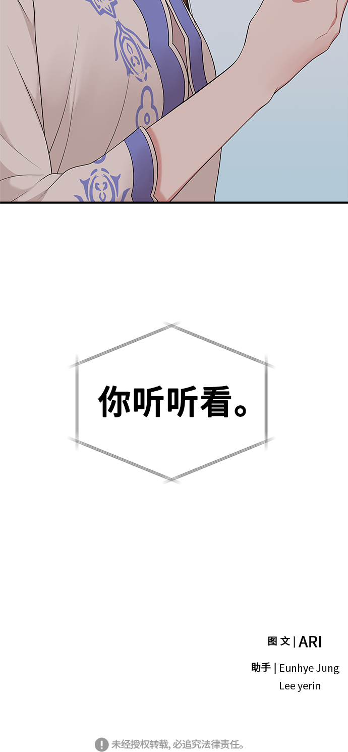 第49话88