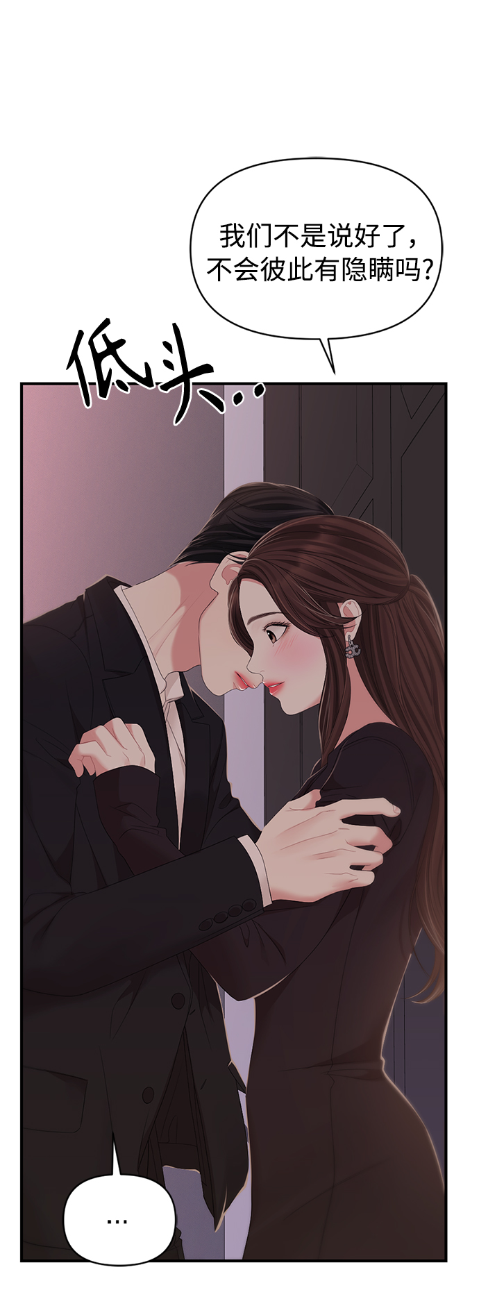 第101话93