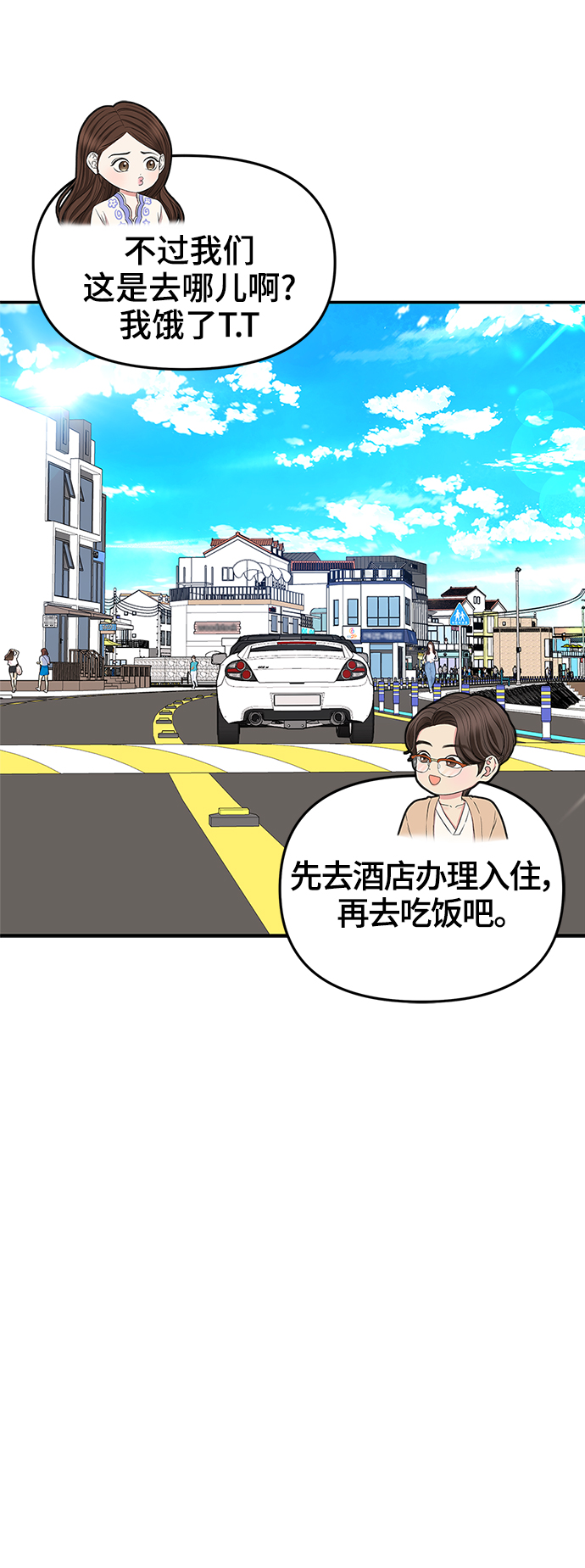 第48话81