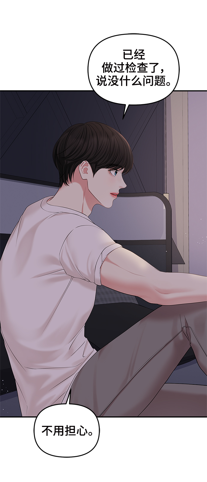 第69话13
